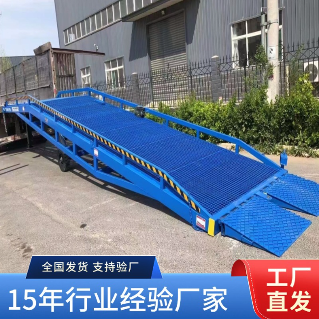 广州移动式登车桥